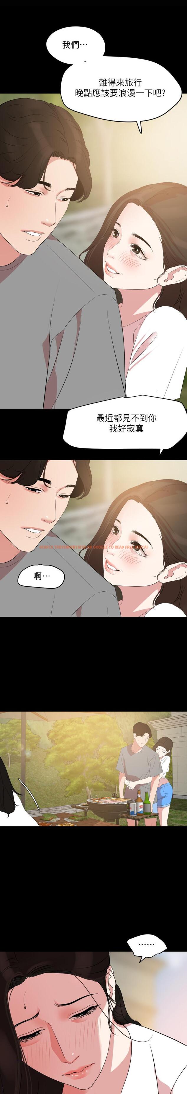查看漫画與岳母同屋 - 第27話-響徹民宿的呻吟聲 - tymanga.com中的499148图片