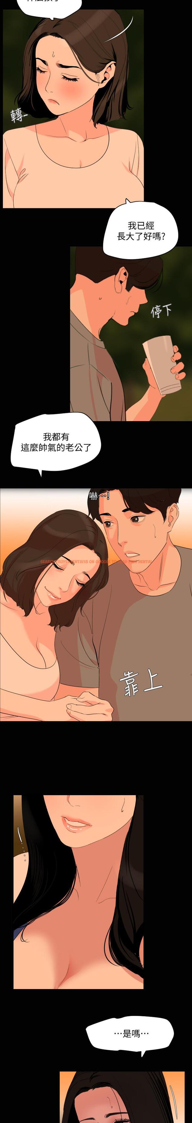 查看漫画與岳母同屋 - 第27話-響徹民宿的呻吟聲 - tymanga.com中的499152图片
