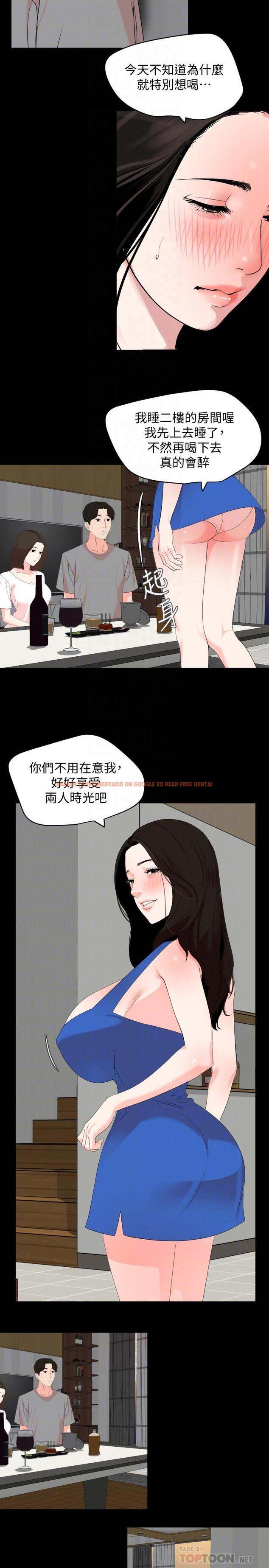 查看漫画與岳母同屋 - 第27話-響徹民宿的呻吟聲 - tymanga.com中的499155图片