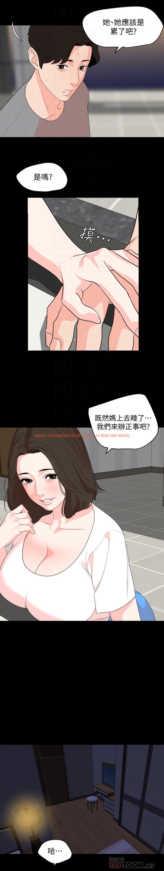 查看漫画與岳母同屋 - 第27話-響徹民宿的呻吟聲 - tymanga.com中的499157图片