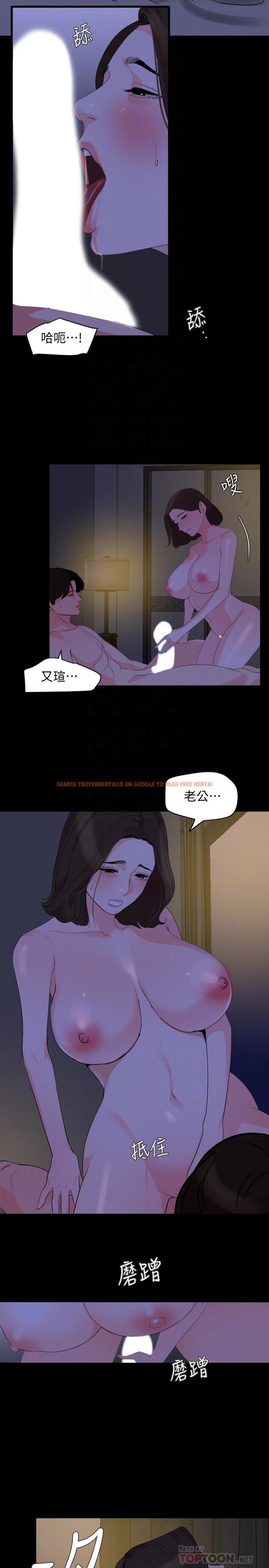 查看漫画與岳母同屋 - 第27話-響徹民宿的呻吟聲 - tymanga.com中的499159图片