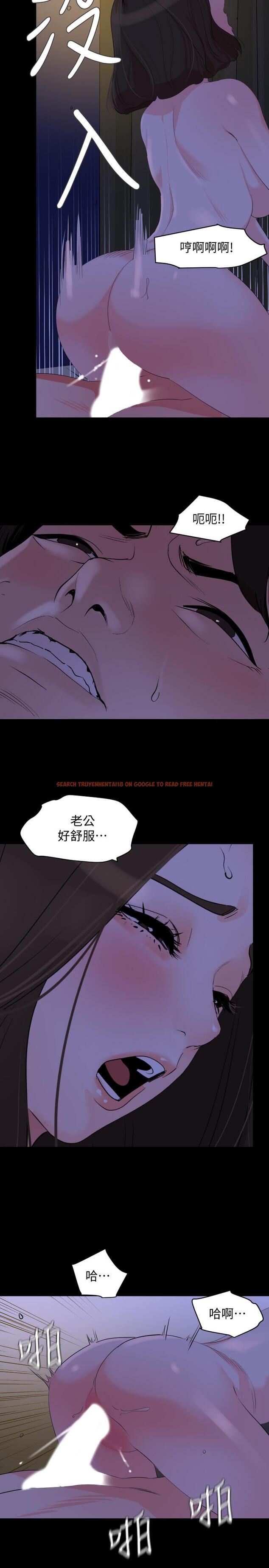 查看漫画與岳母同屋 - 第27話-響徹民宿的呻吟聲 - tymanga.com中的499160图片
