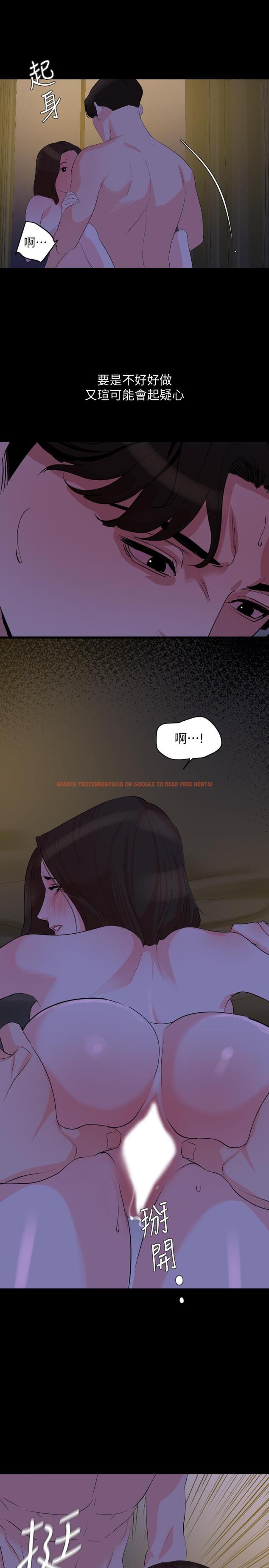 查看漫画與岳母同屋 - 第27話-響徹民宿的呻吟聲 - tymanga.com中的499164图片