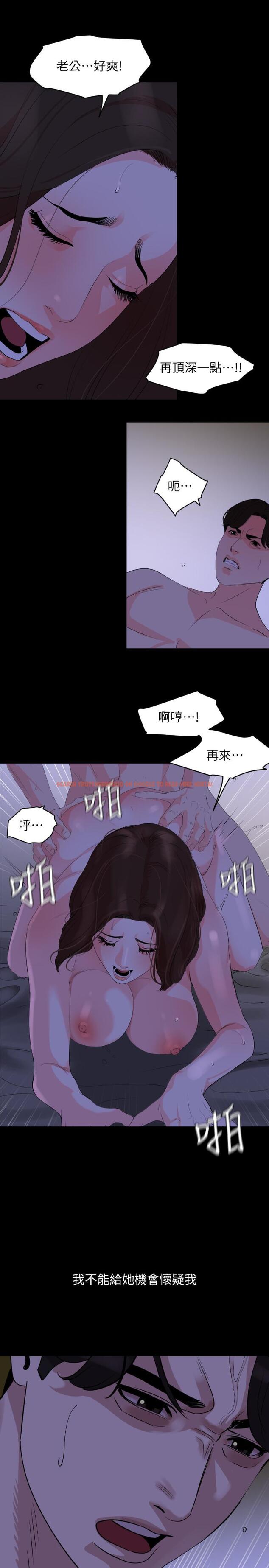 查看漫画與岳母同屋 - 第28話-岳母你要負責 - tymanga.com中的504699图片