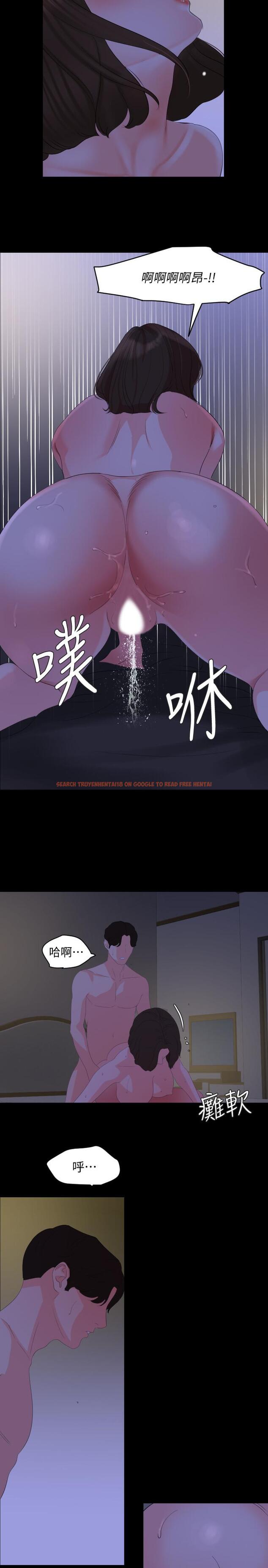 查看漫画與岳母同屋 - 第28話-岳母你要負責 - tymanga.com中的504705图片