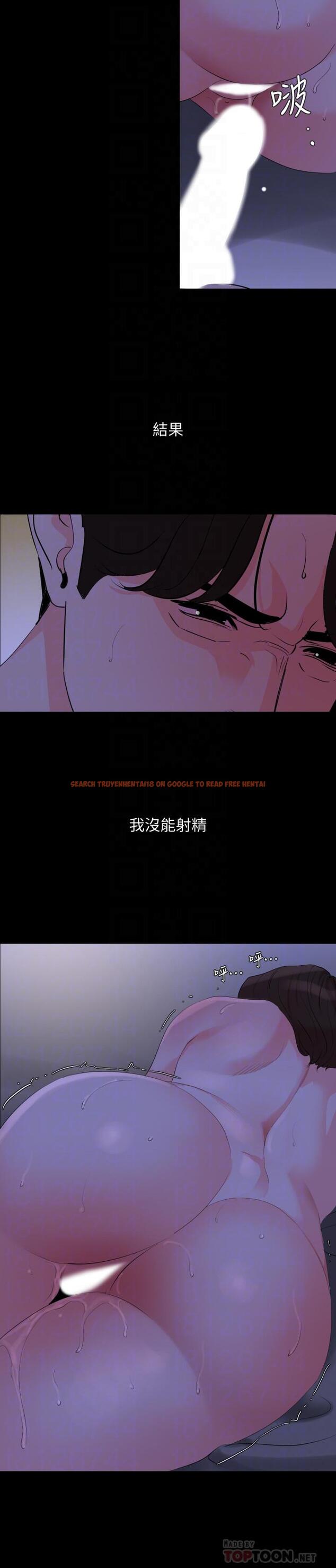 查看漫画與岳母同屋 - 第28話-岳母你要負責 - tymanga.com中的504706图片