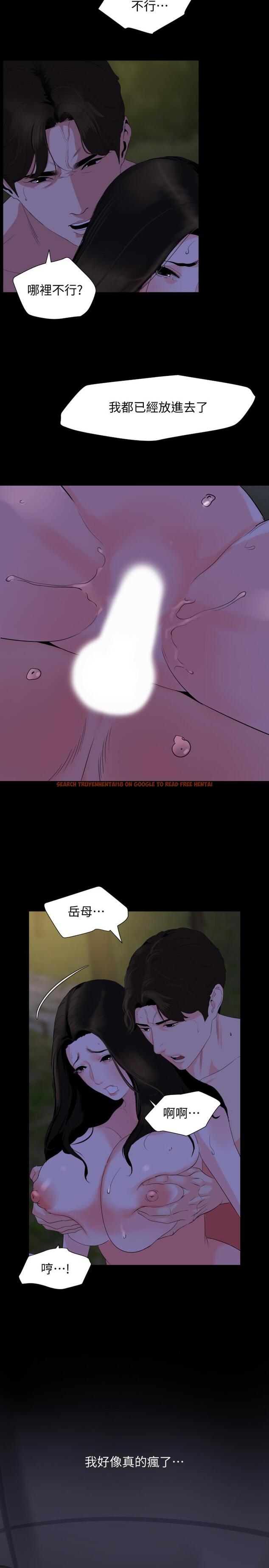 查看漫画與岳母同屋 - 第29話-身體的自然反應 - tymanga.com中的506398图片