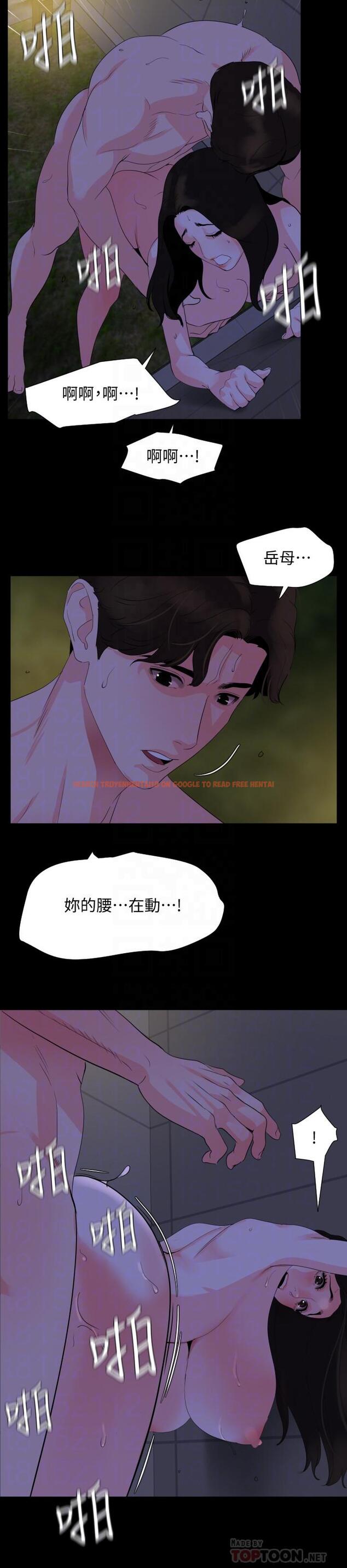 查看漫画與岳母同屋 - 第29話-身體的自然反應 - tymanga.com中的506403图片