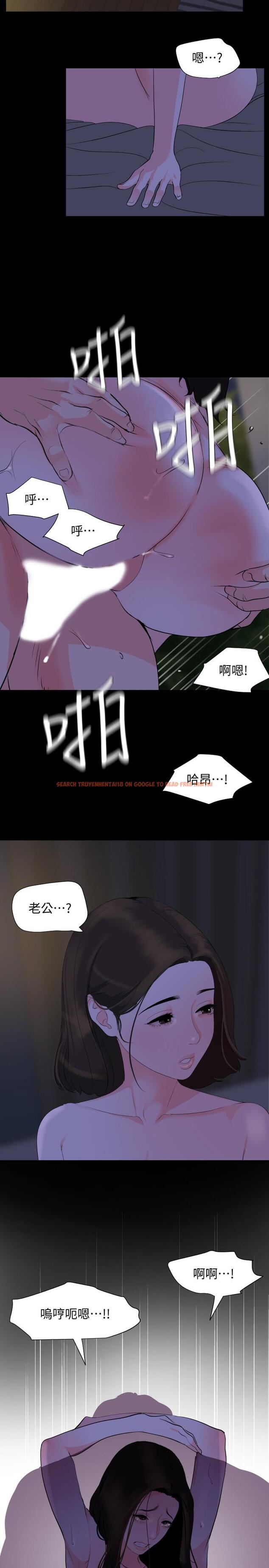 查看漫画與岳母同屋 - 第29話-身體的自然反應 - tymanga.com中的506412图片