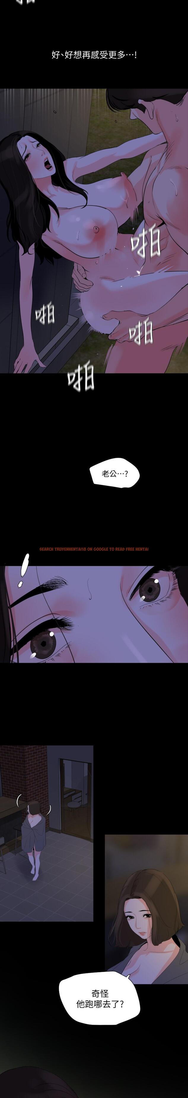 查看漫画與岳母同屋 - 第30話-岳母為難的樣子 - tymanga.com中的508568图片