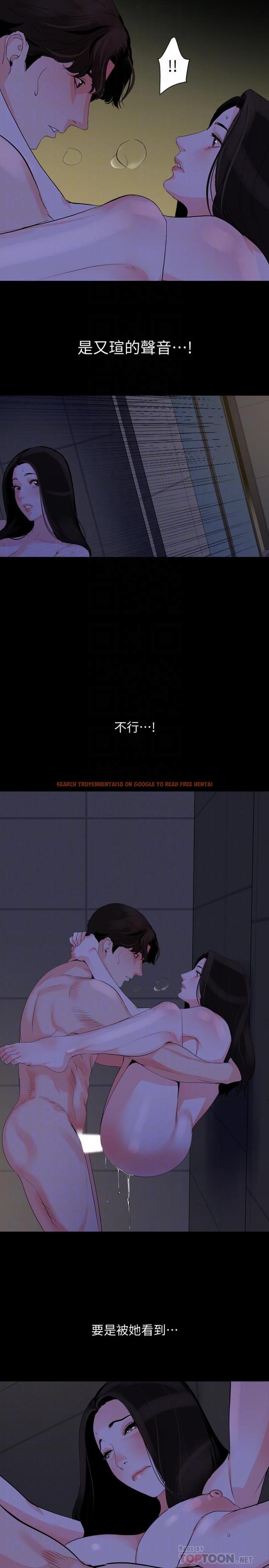 查看漫画與岳母同屋 - 第30話-岳母為難的樣子 - tymanga.com中的508569图片