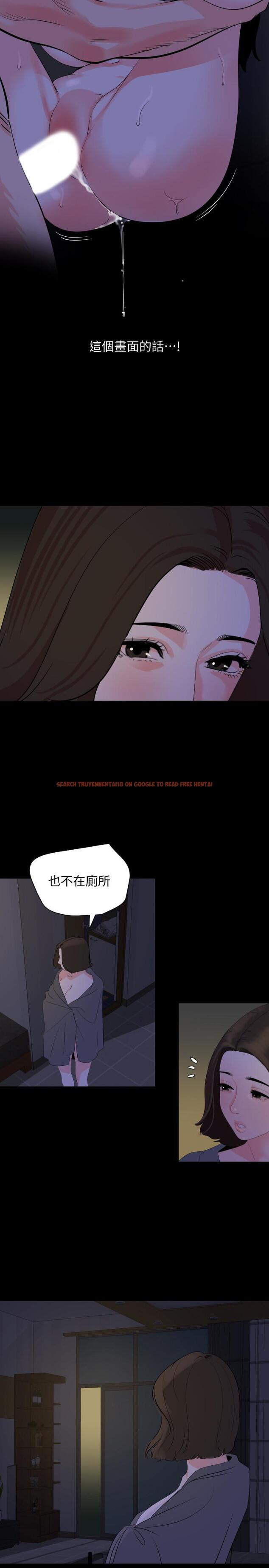 查看漫画與岳母同屋 - 第30話-岳母為難的樣子 - tymanga.com中的508570图片