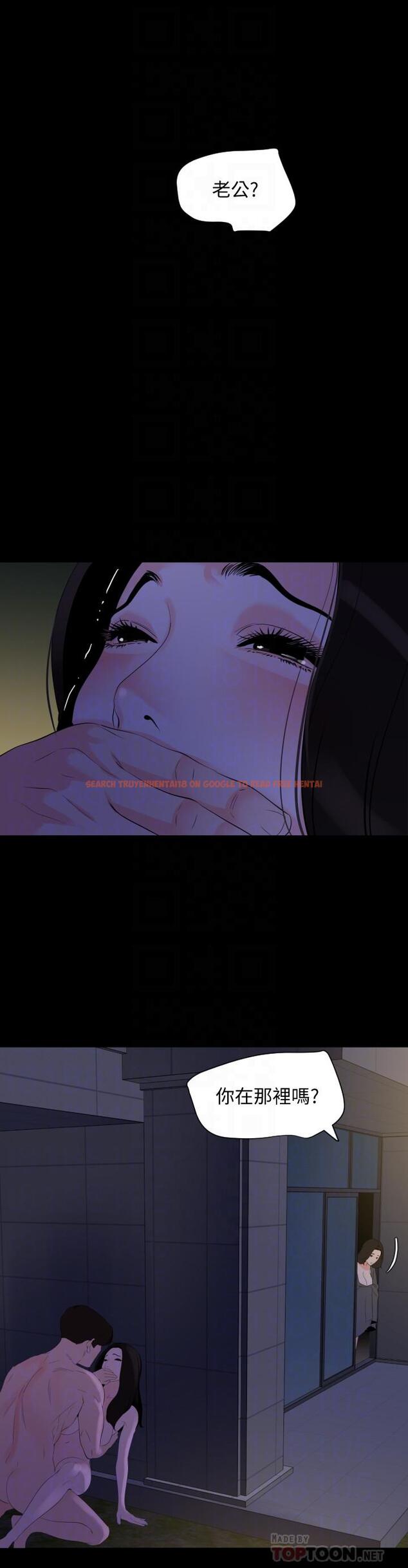 查看漫画與岳母同屋 - 第30話-岳母為難的樣子 - tymanga.com中的508571图片