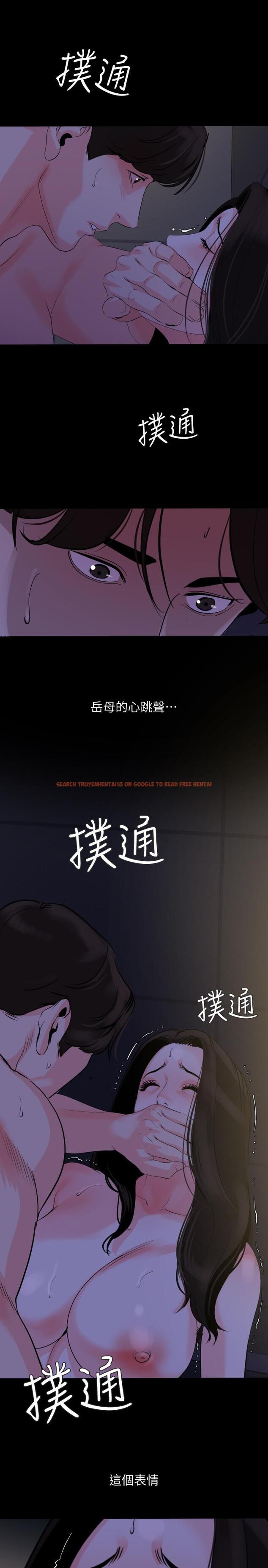 查看漫画與岳母同屋 - 第30話-岳母為難的樣子 - tymanga.com中的508572图片