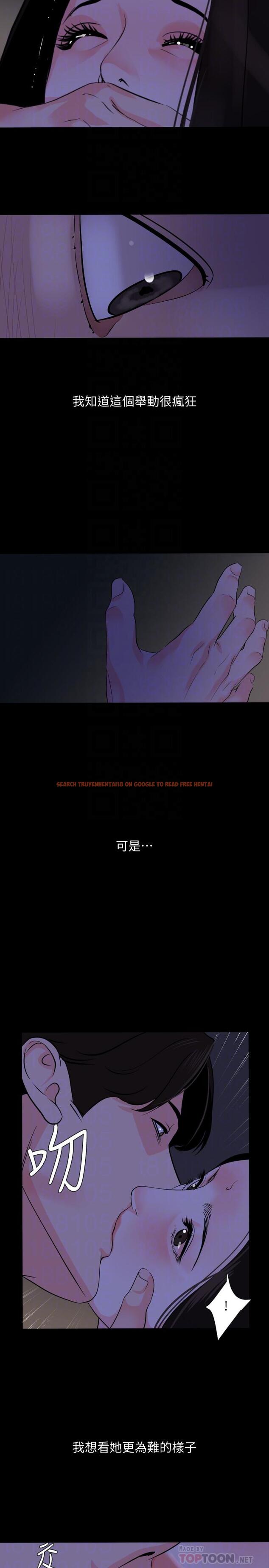 查看漫画與岳母同屋 - 第30話-岳母為難的樣子 - tymanga.com中的508573图片