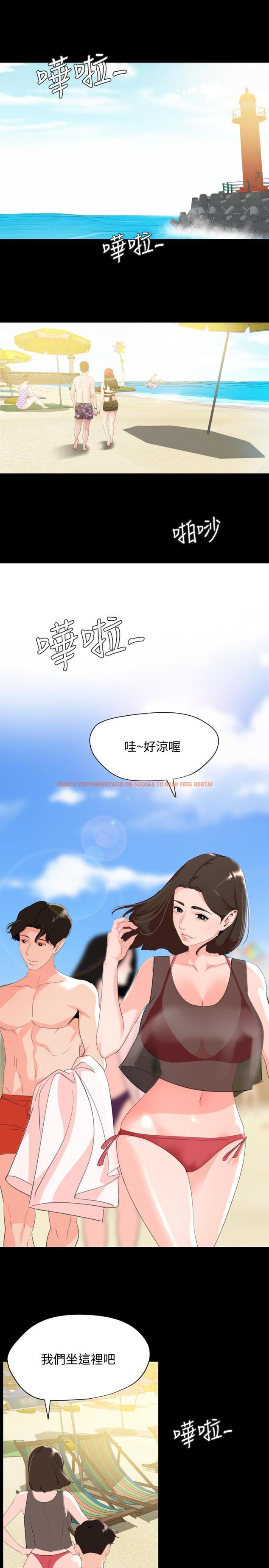 查看漫画與岳母同屋 - 第31話-岳母令人無法忽視的身體 - tymanga.com中的510425图片