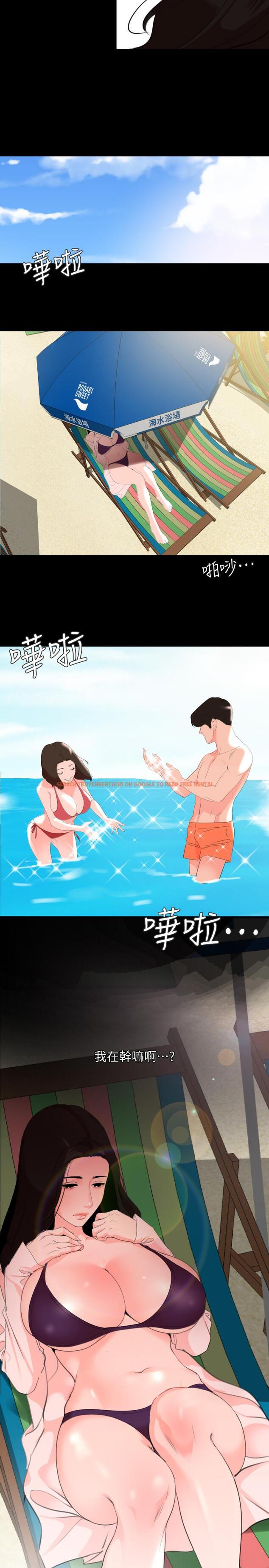 查看漫画與岳母同屋 - 第31話-岳母令人無法忽視的身體 - tymanga.com中的510427图片