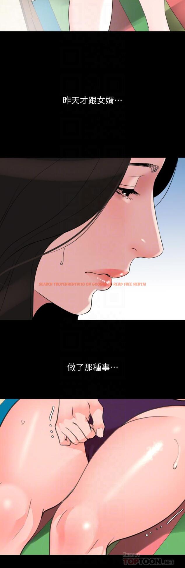 查看漫画與岳母同屋 - 第31話-岳母令人無法忽視的身體 - tymanga.com中的510428图片