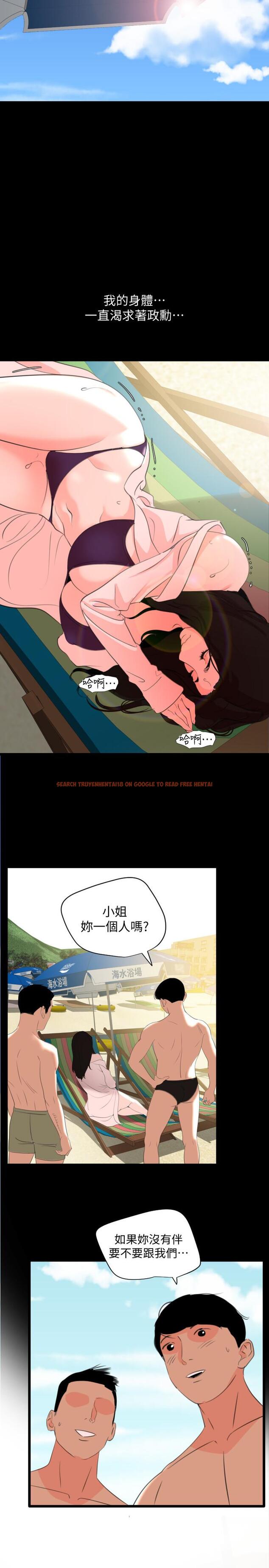 查看漫画與岳母同屋 - 第31話-岳母令人無法忽視的身體 - tymanga.com中的510435图片
