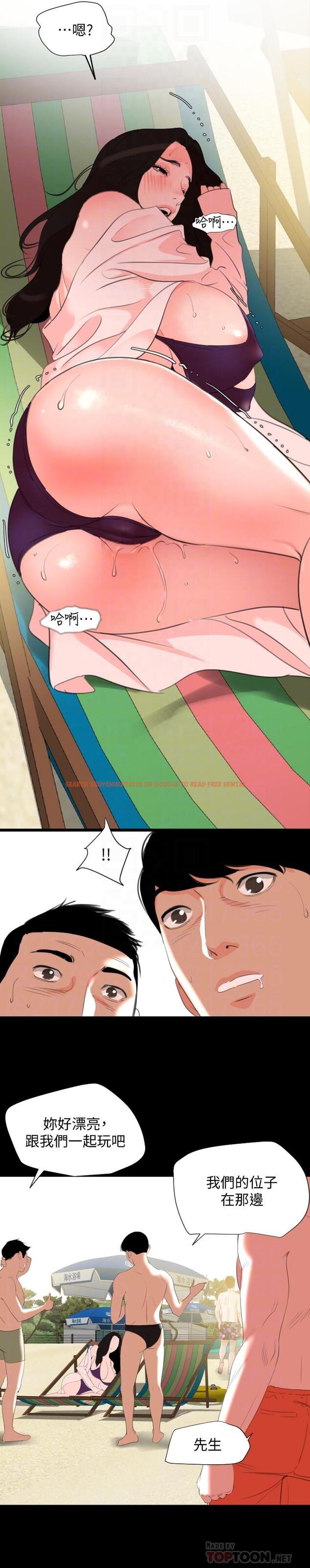查看漫画與岳母同屋 - 第31話-岳母令人無法忽視的身體 - tymanga.com中的510436图片