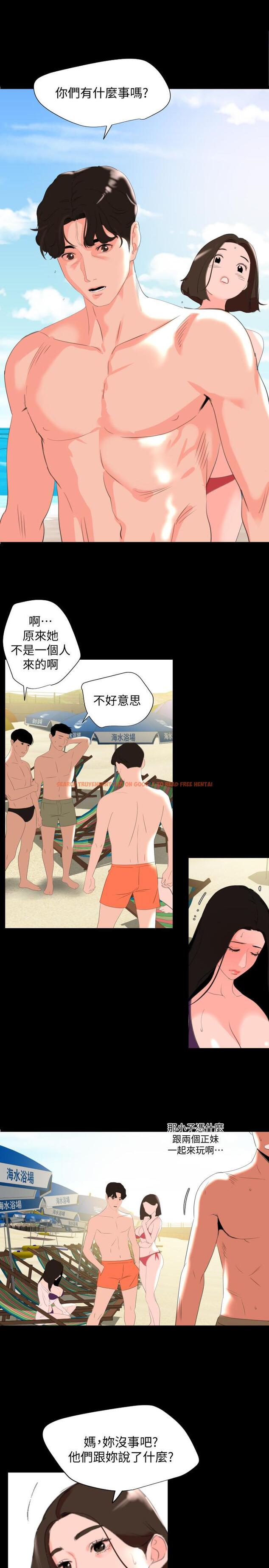 查看漫画與岳母同屋 - 第31話-岳母令人無法忽視的身體 - tymanga.com中的510437图片