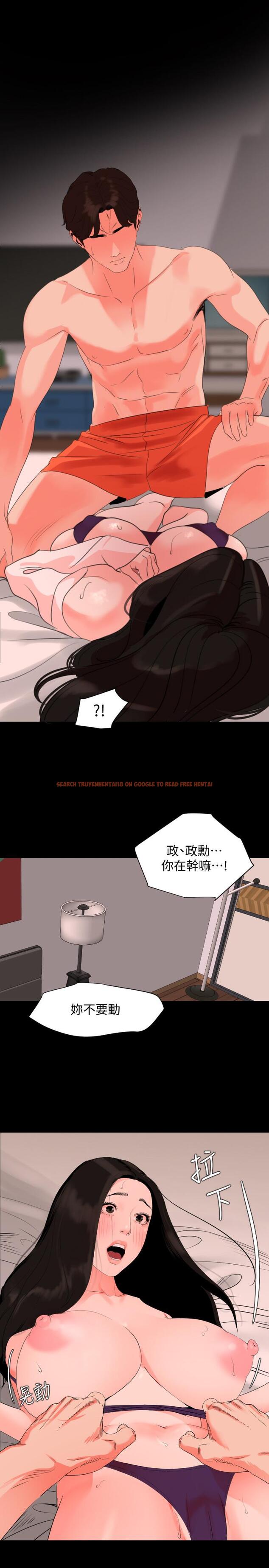 查看漫画與岳母同屋 - 第32話-因為女婿腦袋一片混亂 - tymanga.com中的511788图片