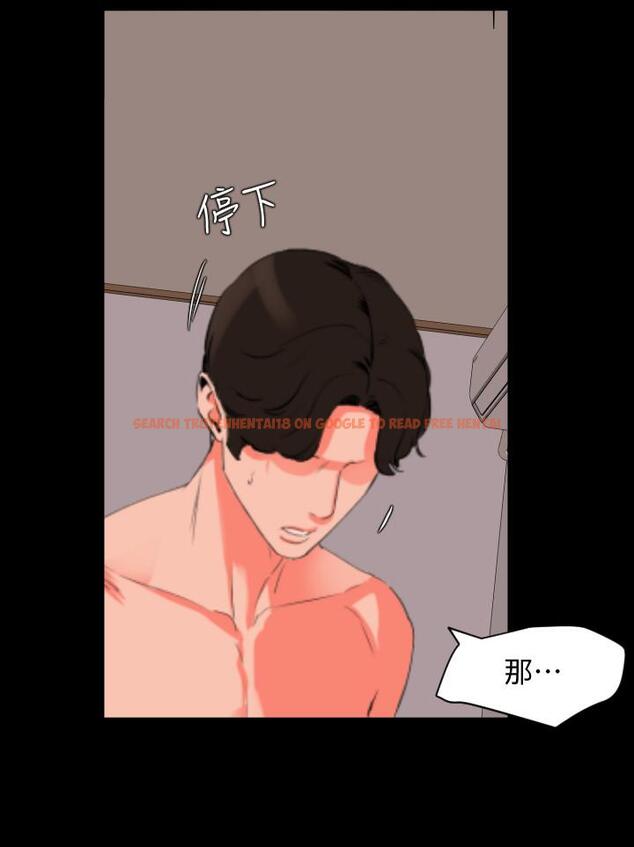 查看漫画與岳母同屋 - 第32話-因為女婿腦袋一片混亂 - tymanga.com中的511792图片