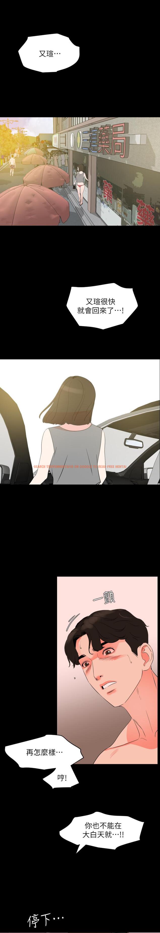 查看漫画與岳母同屋 - 第32話-因為女婿腦袋一片混亂 - tymanga.com中的511798图片