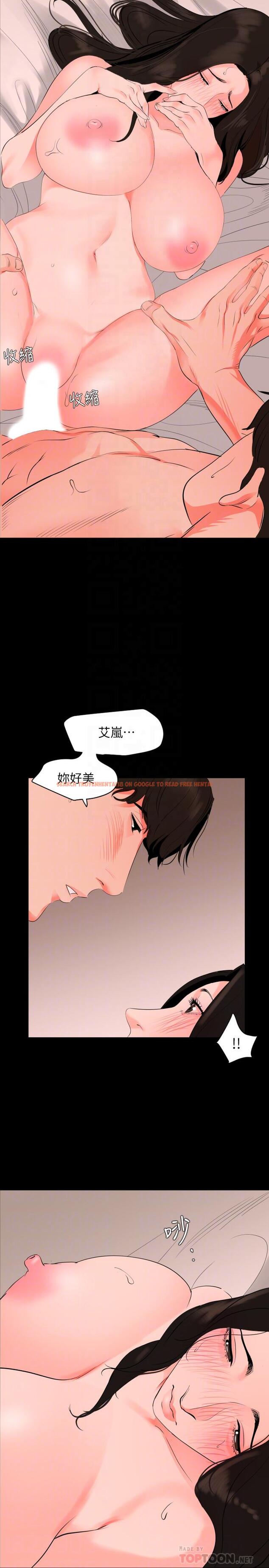 查看漫画與岳母同屋 - 第32話-因為女婿腦袋一片混亂 - tymanga.com中的511801图片