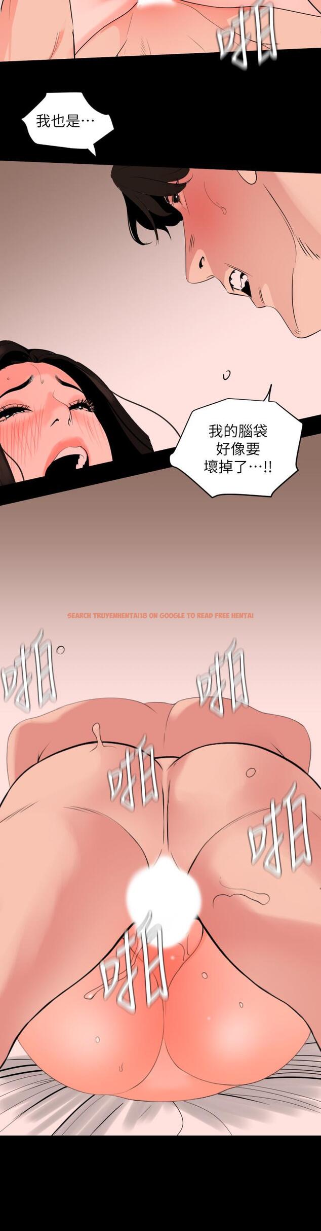 查看漫画與岳母同屋 - 第32話-因為女婿腦袋一片混亂 - tymanga.com中的511807图片