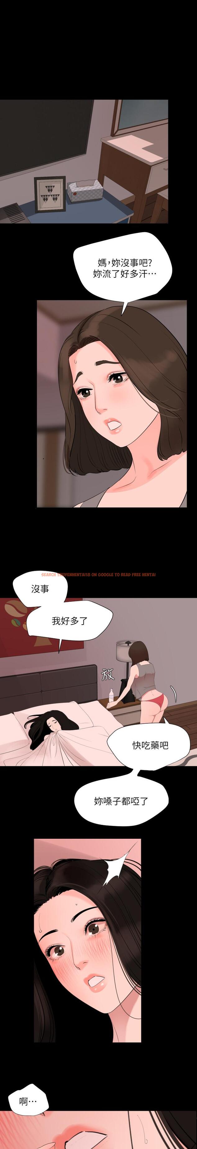 查看漫画與岳母同屋 - 第33話-旅行結束後仍悸動不已 - tymanga.com中的514082图片