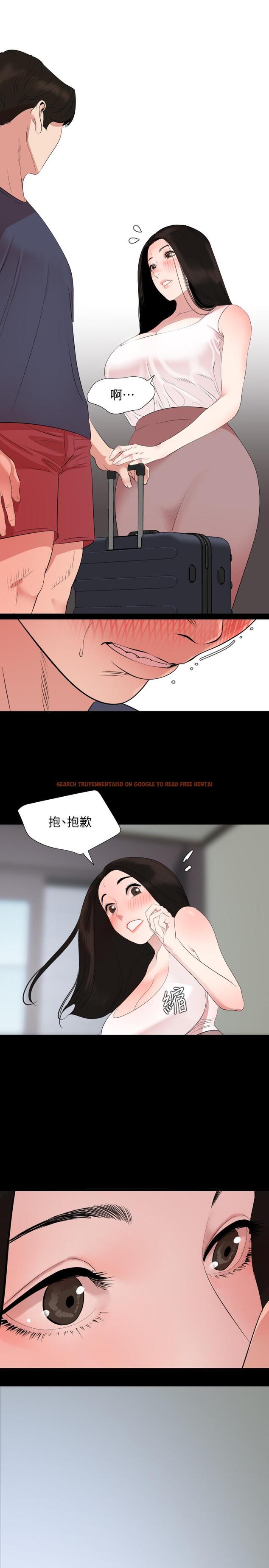 查看漫画與岳母同屋 - 第34話-其實你也很期待吧 - tymanga.com中的515798图片