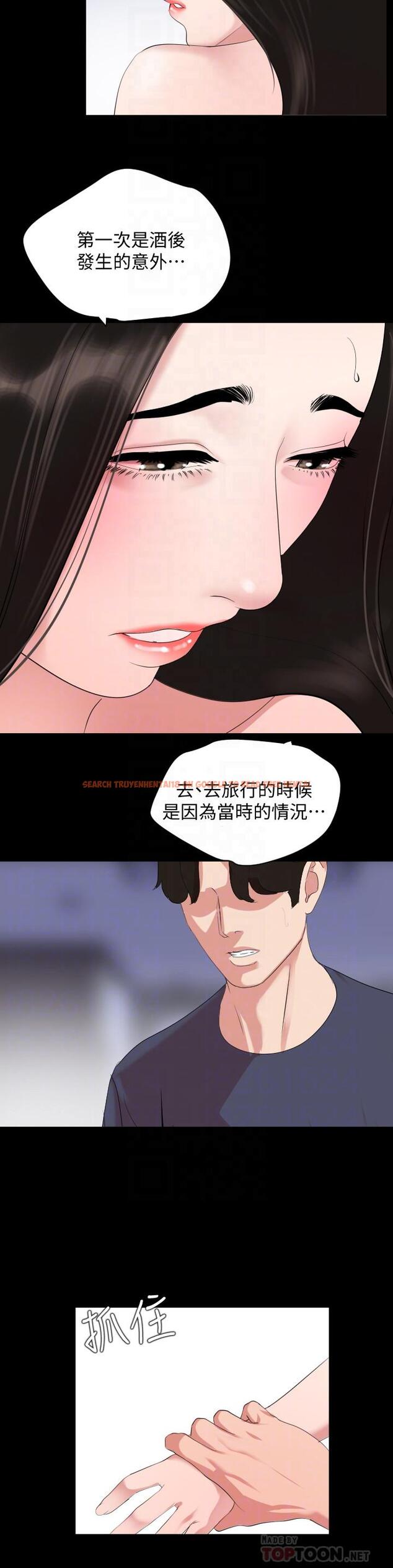 查看漫画與岳母同屋 - 第34話-其實你也很期待吧 - tymanga.com中的515803图片