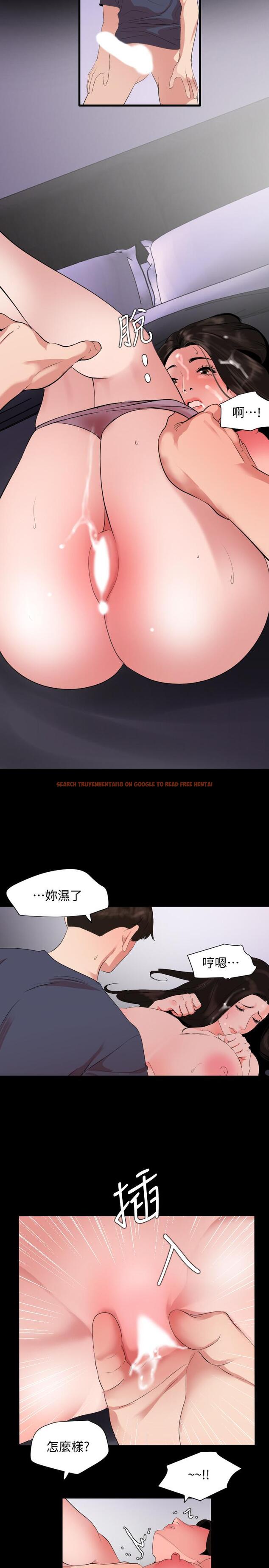 查看漫画與岳母同屋 - 第34話-其實你也很期待吧 - tymanga.com中的515814图片