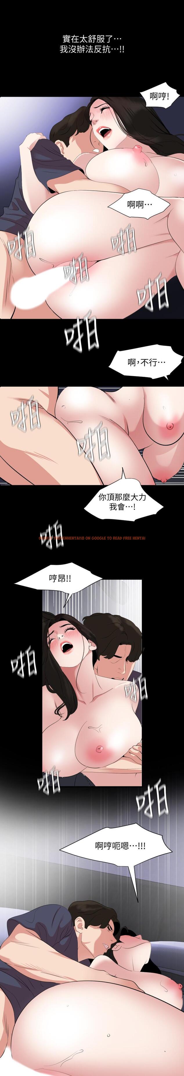 查看漫画與岳母同屋 - 第35話-央求高潮 - tymanga.com中的517581图片