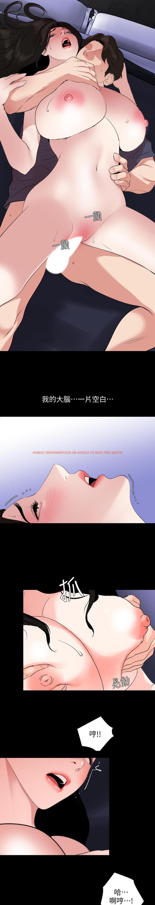 查看漫画與岳母同屋 - 第35話-央求高潮 - tymanga.com中的517583图片
