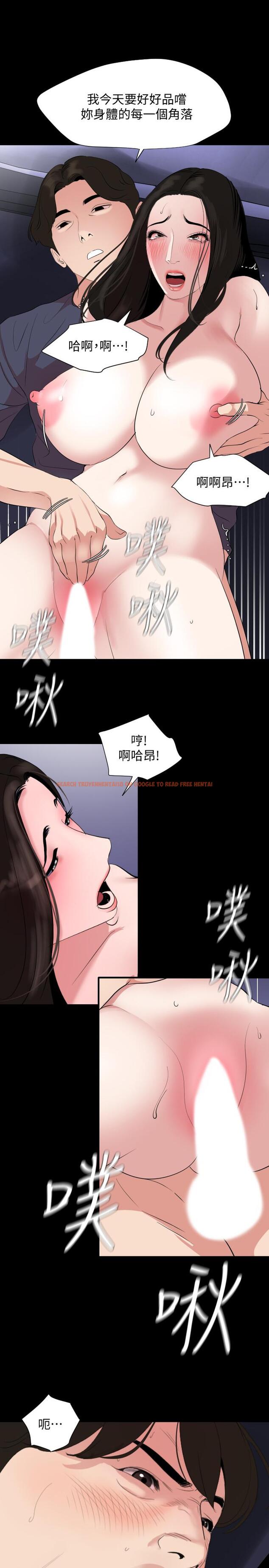 查看漫画與岳母同屋 - 第35話-央求高潮 - tymanga.com中的517585图片