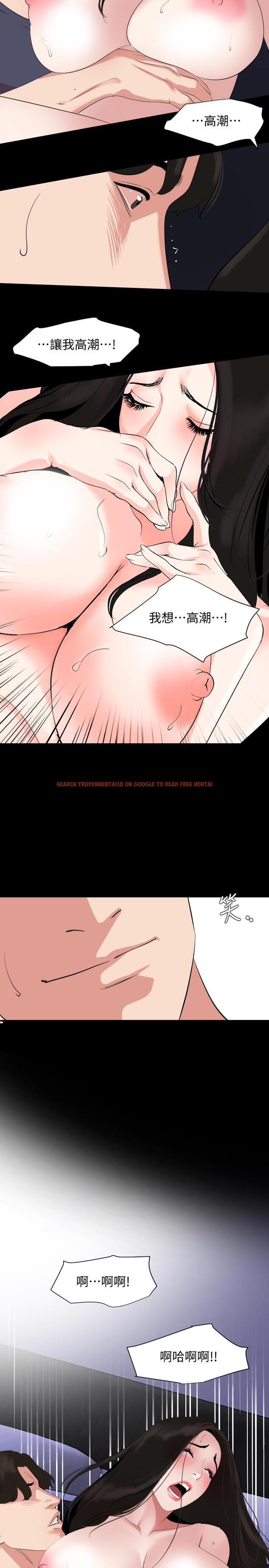查看漫画與岳母同屋 - 第35話-央求高潮 - tymanga.com中的517587图片