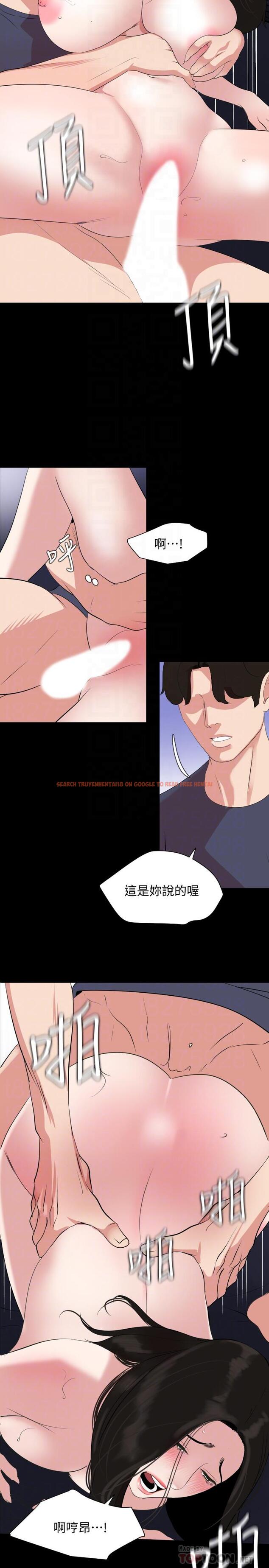 查看漫画與岳母同屋 - 第35話-央求高潮 - tymanga.com中的517588图片