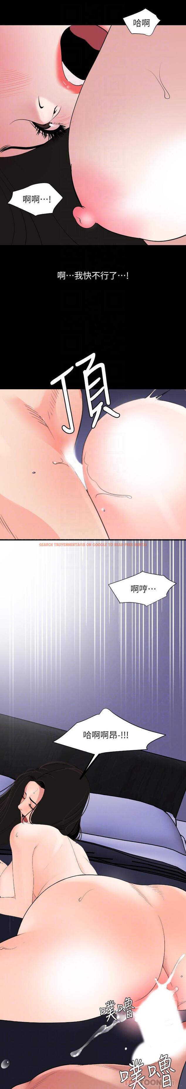 查看漫画與岳母同屋 - 第35話-央求高潮 - tymanga.com中的517590图片