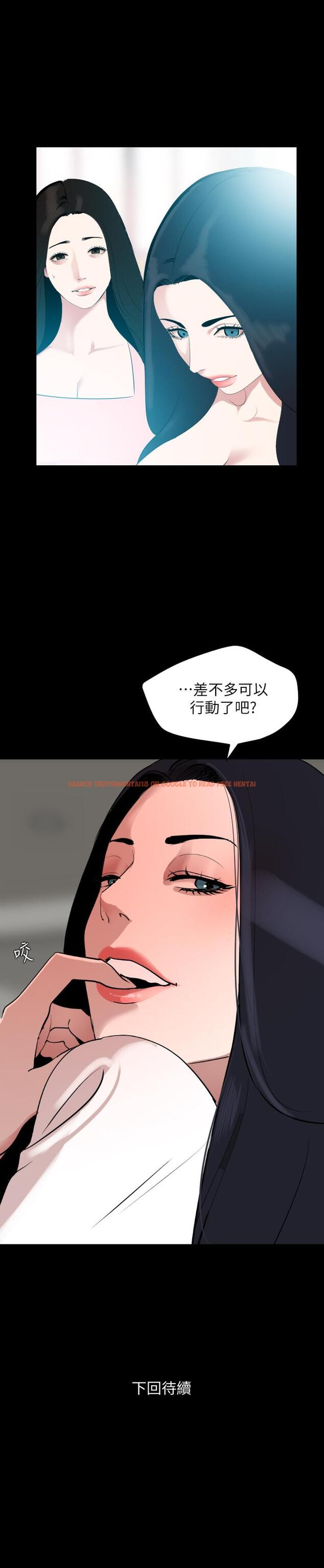 查看漫画與岳母同屋 - 第35話-央求高潮 - tymanga.com中的517593图片