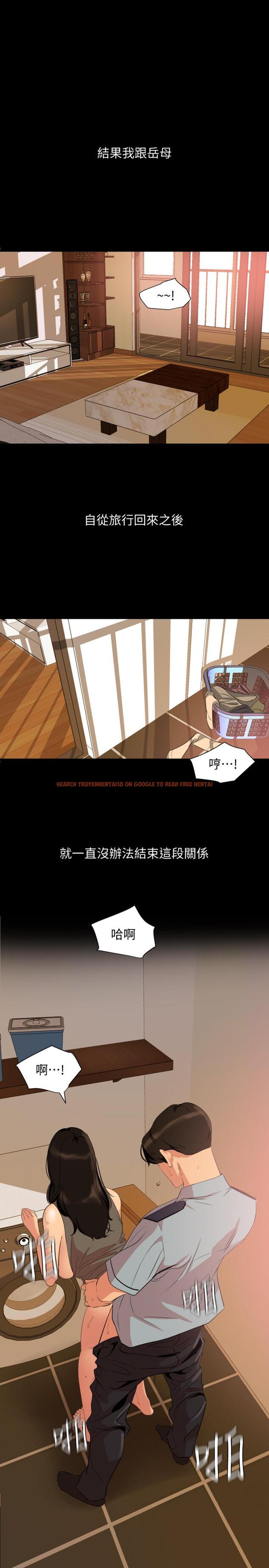 查看漫画與岳母同屋 - 第36話-一對到眼我就忍不住 - tymanga.com中的519016图片