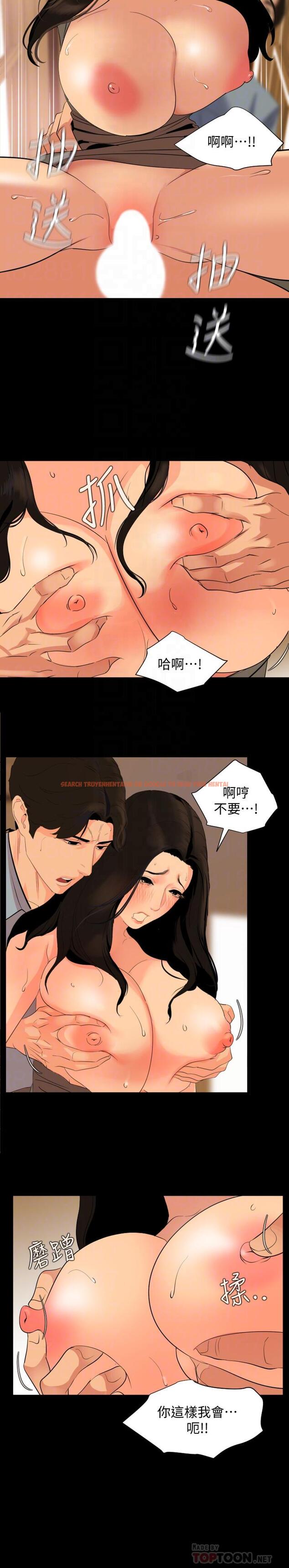 查看漫画與岳母同屋 - 第36話-一對到眼我就忍不住 - tymanga.com中的519019图片