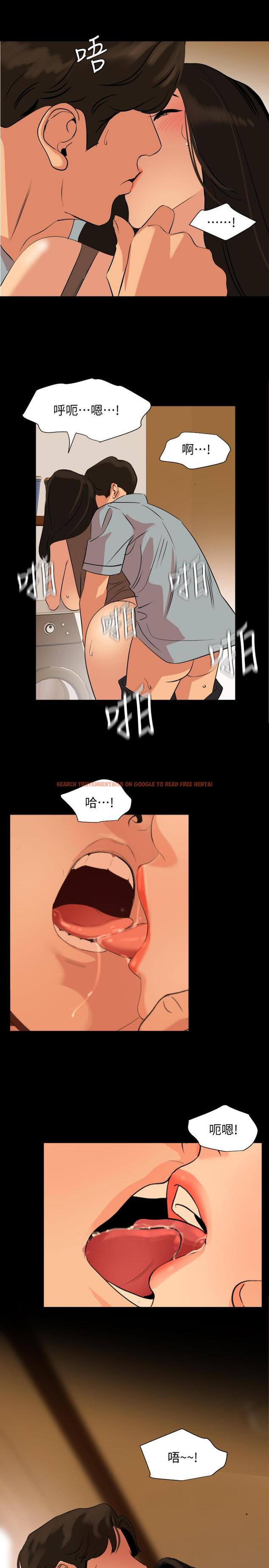 查看漫画與岳母同屋 - 第36話-一對到眼我就忍不住 - tymanga.com中的519020图片