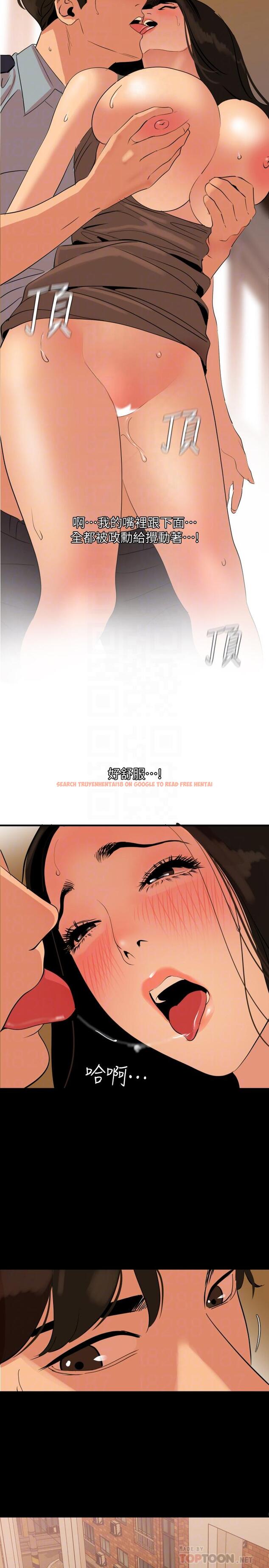 查看漫画與岳母同屋 - 第36話-一對到眼我就忍不住 - tymanga.com中的519021图片