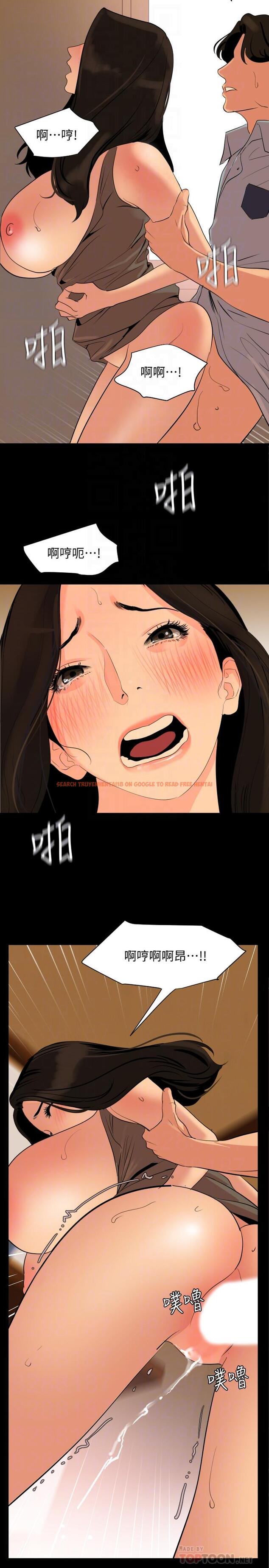 查看漫画與岳母同屋 - 第36話-一對到眼我就忍不住 - tymanga.com中的519023图片