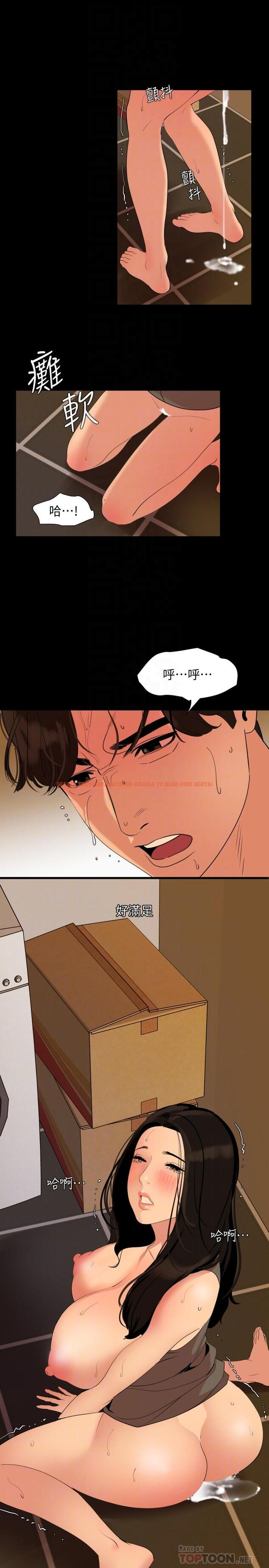 查看漫画與岳母同屋 - 第36話-一對到眼我就忍不住 - tymanga.com中的519025图片