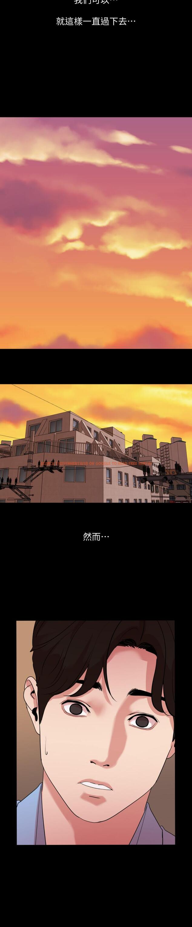 查看漫画與岳母同屋 - 第36話-一對到眼我就忍不住 - tymanga.com中的519028图片