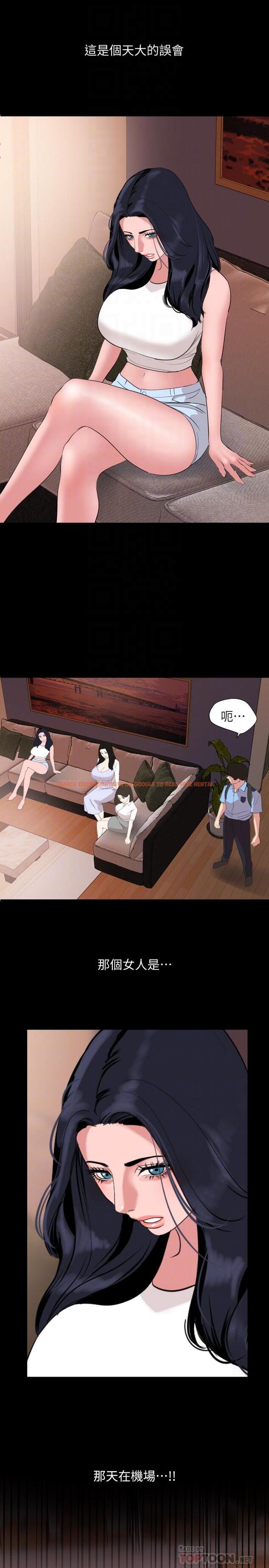 查看漫画與岳母同屋 - 第36話-一對到眼我就忍不住 - tymanga.com中的519029图片