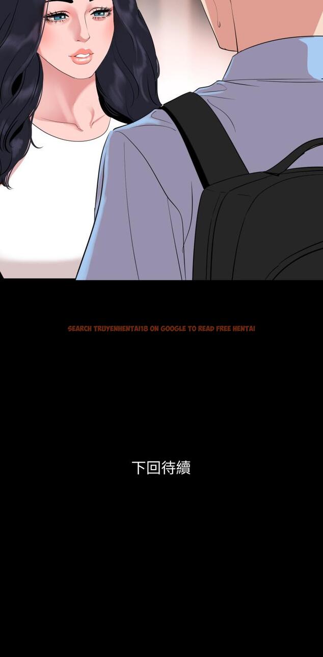 查看漫画與岳母同屋 - 第36話-一對到眼我就忍不住 - tymanga.com中的519034图片
